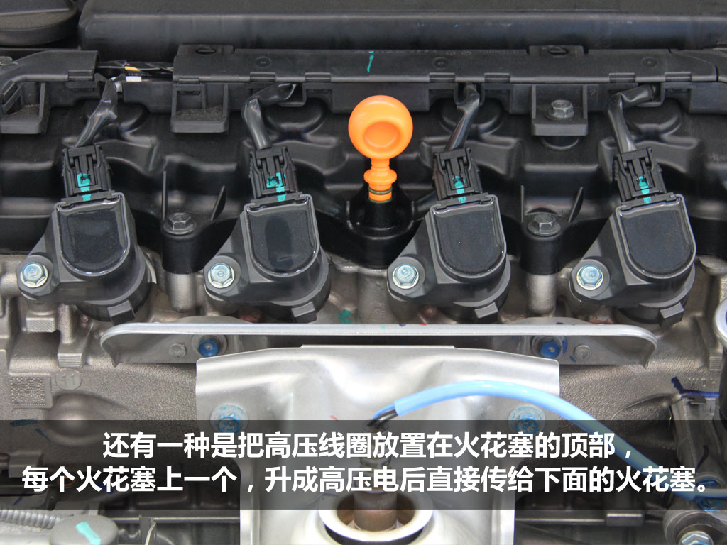火花塞知识 车讯网汽车讲堂系列四十二