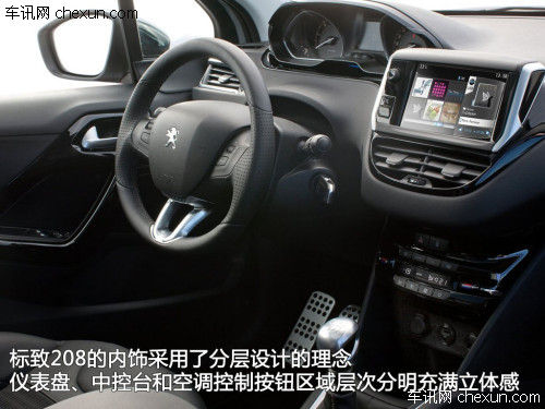 标致208 2022款 2012228060781263096.jpg