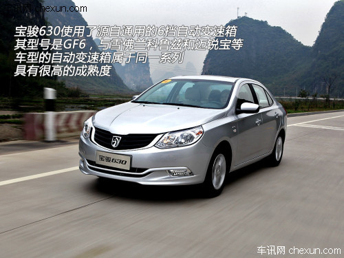 【车讯试驾体验宝骏630 自主价格合资质量_曲靖骏源新闻高清图片