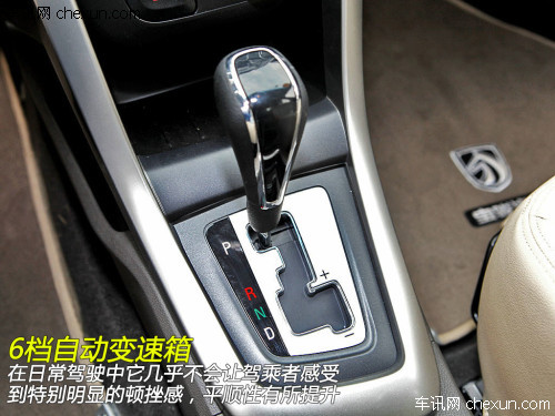 【车讯试驾体验宝骏630 自主价格合资质量_曲靖骏源新闻高清图片
