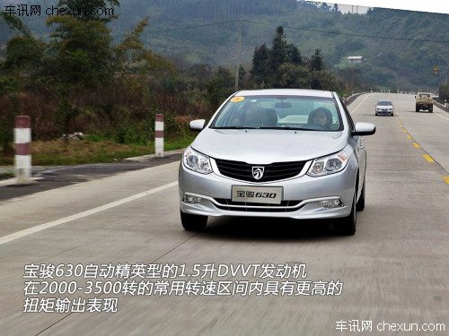 【车讯试驾体验宝骏630 自主价格合资质量_曲靖骏源新闻高清图片