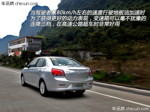 【车讯试驾体验宝骏630 自主价格合资质量_曲靖骏源新闻高清图片