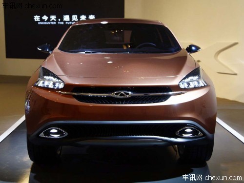 奇瑞tx概念车亮相北京车展