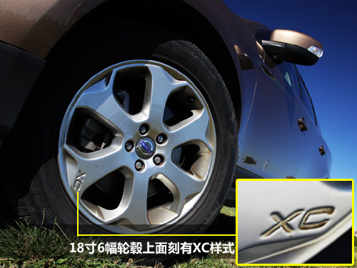 横菜登场 试驾沃尔沃XC60（体验篇）