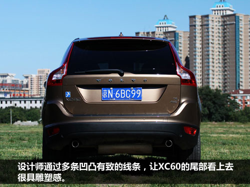 横菜登场 试驾沃尔沃XC60（体验篇）