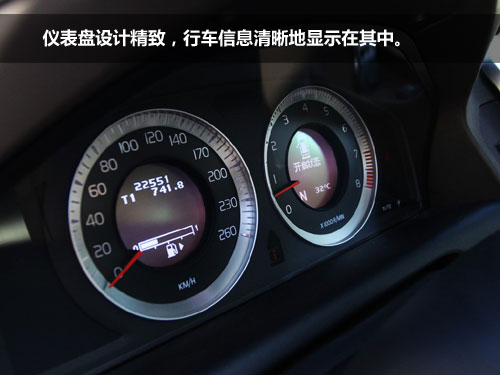 横菜登场 试驾沃尔沃XC60（体验篇）