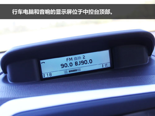 横菜登场 试驾沃尔沃XC60（体验篇）