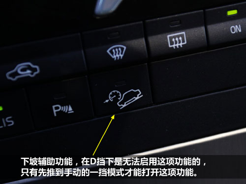 横菜登场 试驾沃尔沃XC60（体验篇）