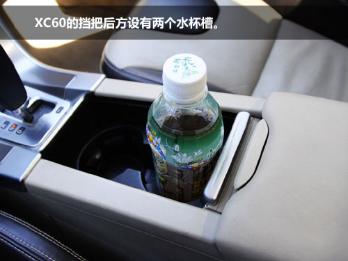 横菜登场 试驾沃尔沃XC60（体验篇）