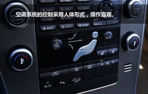 横菜登场 试驾沃尔沃XC60（体验篇）