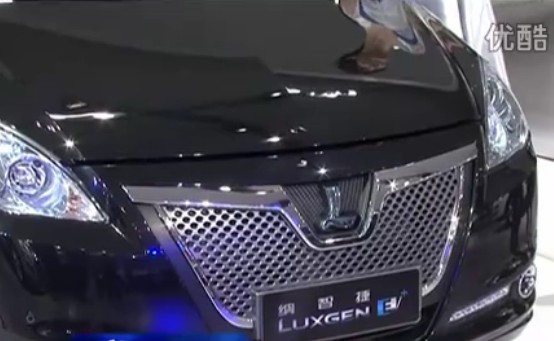 国际车展星爷零距离评车——纳智捷MPV视频