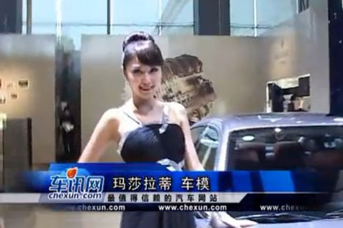 2011广州车展玛莎拉蒂展台清纯靓丽模特