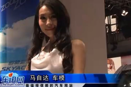 2011广州国际车展马自达展台迷人美女车模
