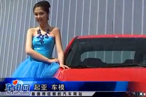 2011广州车展起亚展台动感热舞性感车模