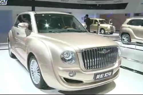 2012年北京国际车展 复古气息英伦SC7-RV 