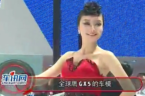 2012年北京车展吉利全球鹰GX5性感红衣车模
