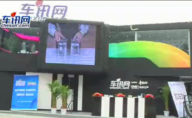 2012北京车展车讯网展台 来看看我们的阵地