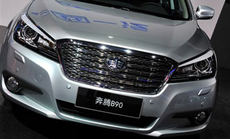 一汽奔腾B90北京车展发布 搭载2.5L发动机