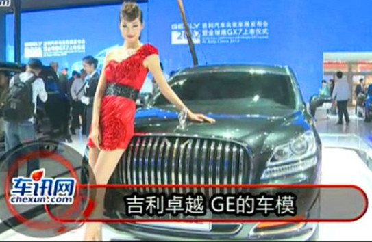 2012年北京车展吉利卓越GE车模抚媚动人