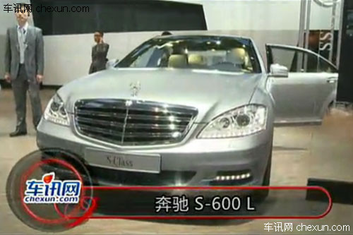 2012年北京车展 实拍奔驰 新S600L