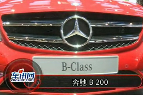 2012年北京车展 实拍进口奔驰 B-200
