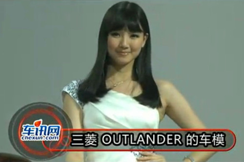 2012年北京车展三菱OUTLANDER车模 可爱天使