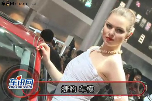 2012年北京车展 实拍捷豹性感车模
