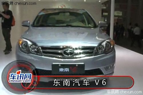 2012年北京车展 实拍东南汽车 V6