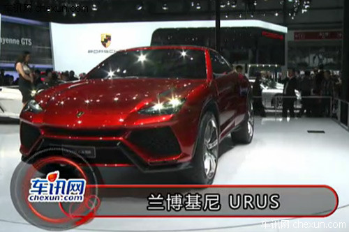 2012年北京车展 兰博基尼SUV URUS