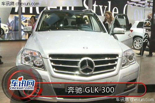 2012年北京车展 实拍奔驰SUV GLK300