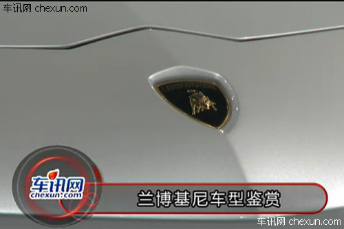 2012年北京车展 兰博基尼车型鉴赏