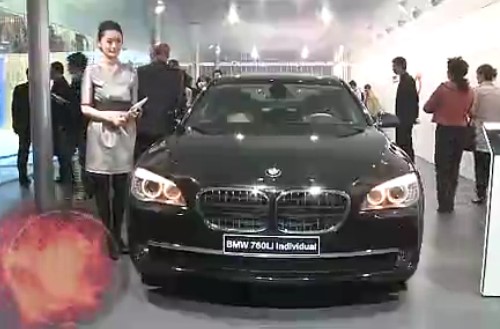 2012年北京车展 宝马 BMW 760Li Individual