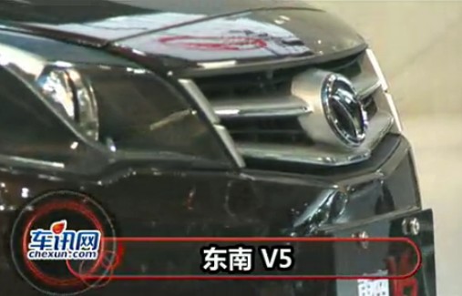 2012年北京国际车展 东南汽车 V5 展车视频