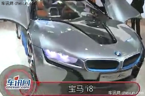 2012年北京车展 实拍宝马 i8Spyder