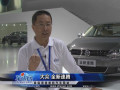 2011广州车展零距离评车-全新大众速腾视频